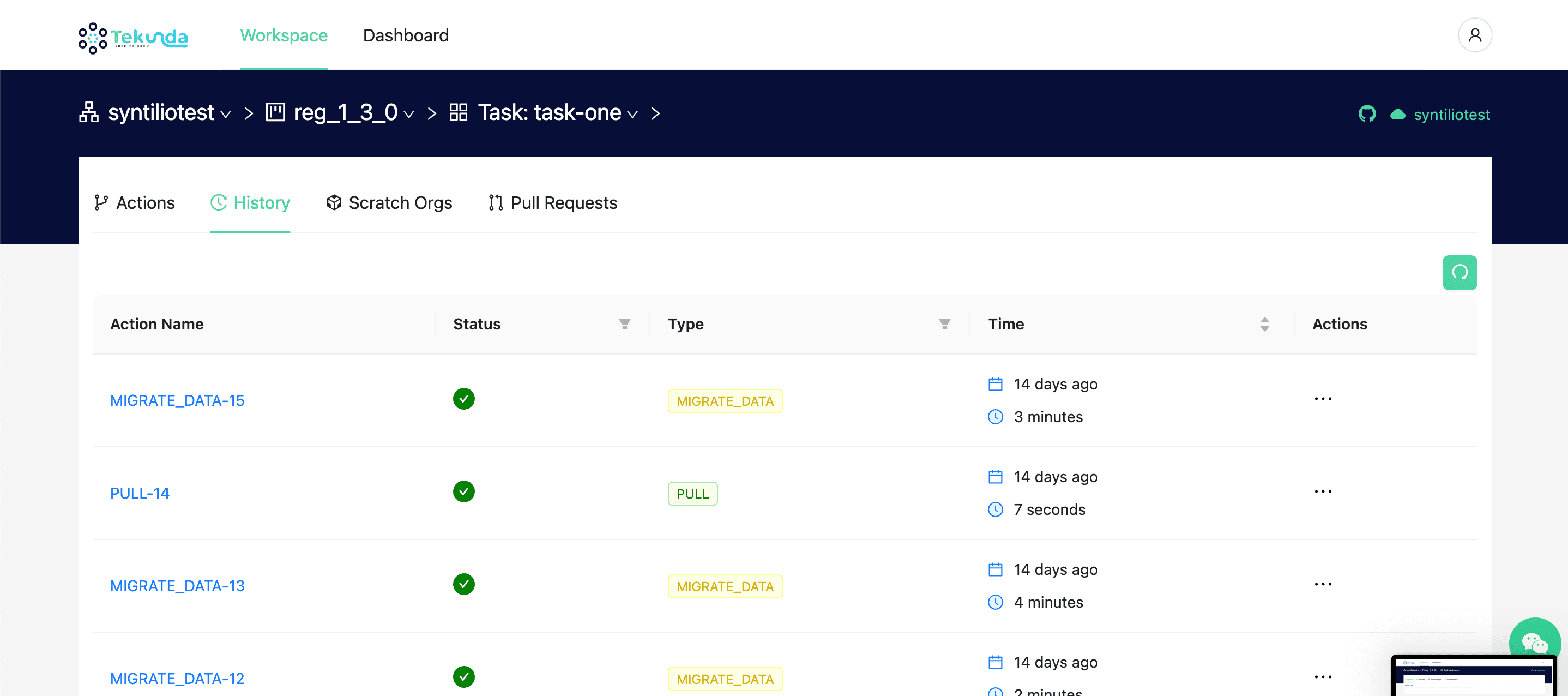 Actions listing — before